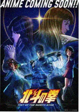 科幻机甲动漫